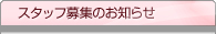 X^btŴm点